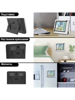 Метеостанция с 3 беспроводными датчиками