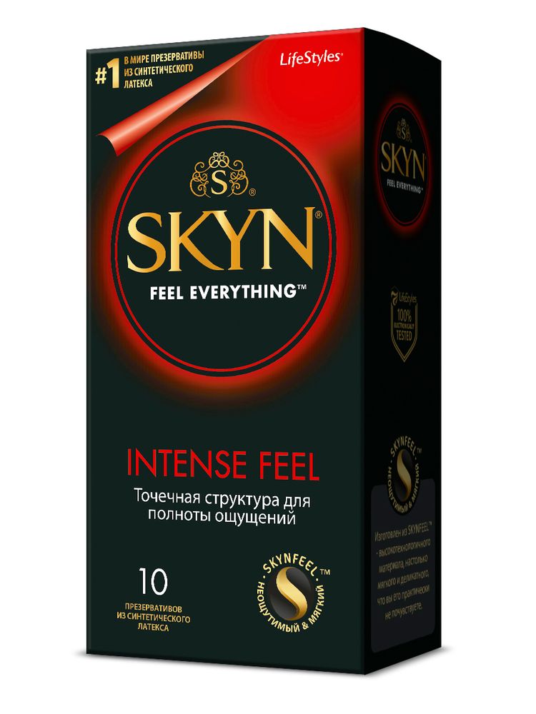 Презервативы безлатексные SKYN Intense Feel Точечная стуктура, 10 шт