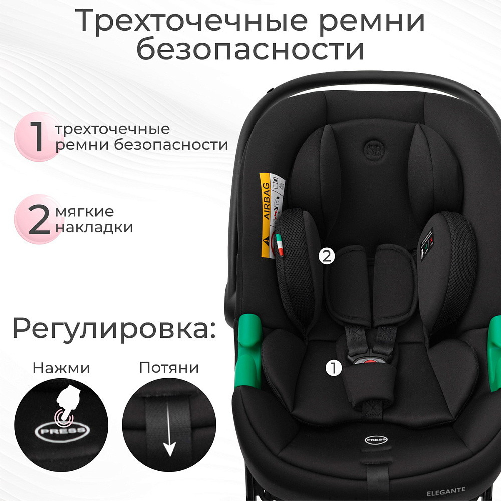 Коляска 4 в 1 Sweet Baby Ricci Air + автокресло Elegante Plus с базой i-Size ISOFIX DK780 Black (Air)