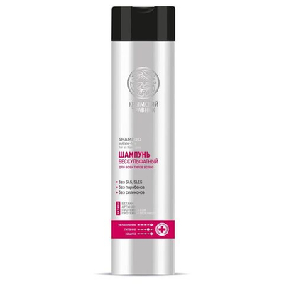 Шампунь "Бессульфатный" для всех типов волос