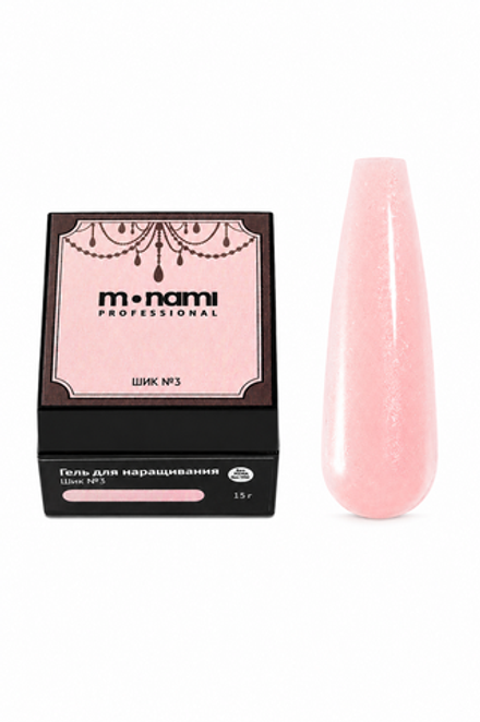 Monami Gel - Гель для наращивания ногтей Шик №3, 15гр