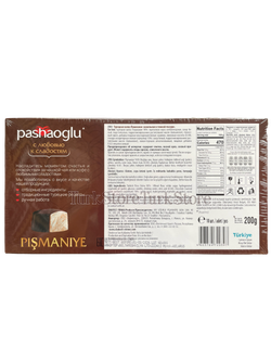 Пишмание "Pashaoglu" ванильная в темной глазури 200 гр