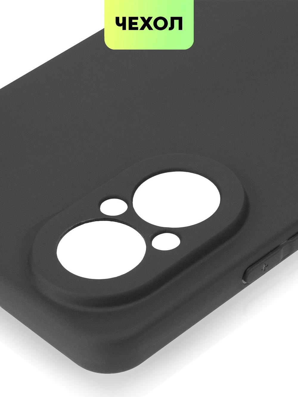 Чехол BROSCORP для Realme C67 (арт.RM-C67-COLOURFUL-BLACK )