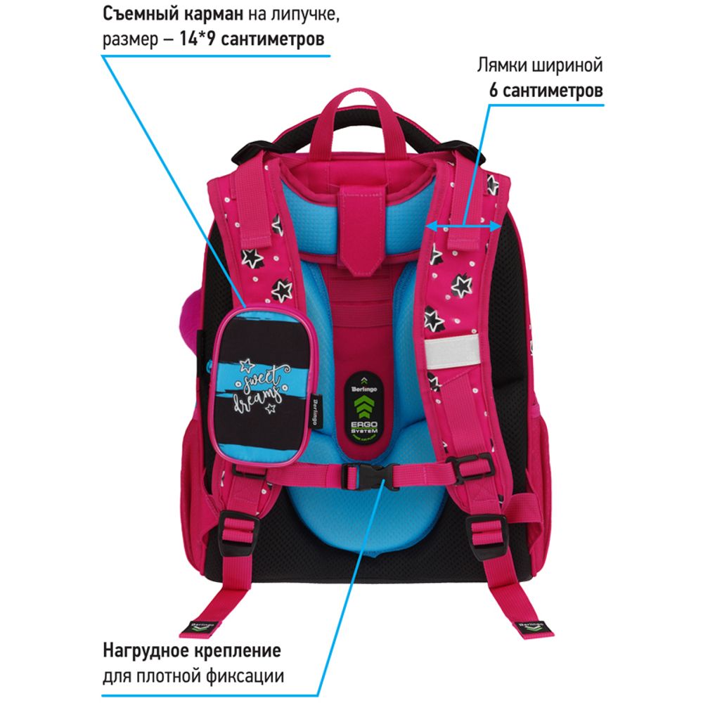 Ранец Berlingo Expert Max Little bunny 37х28х16см, 2 отд., с анатомической спинкой