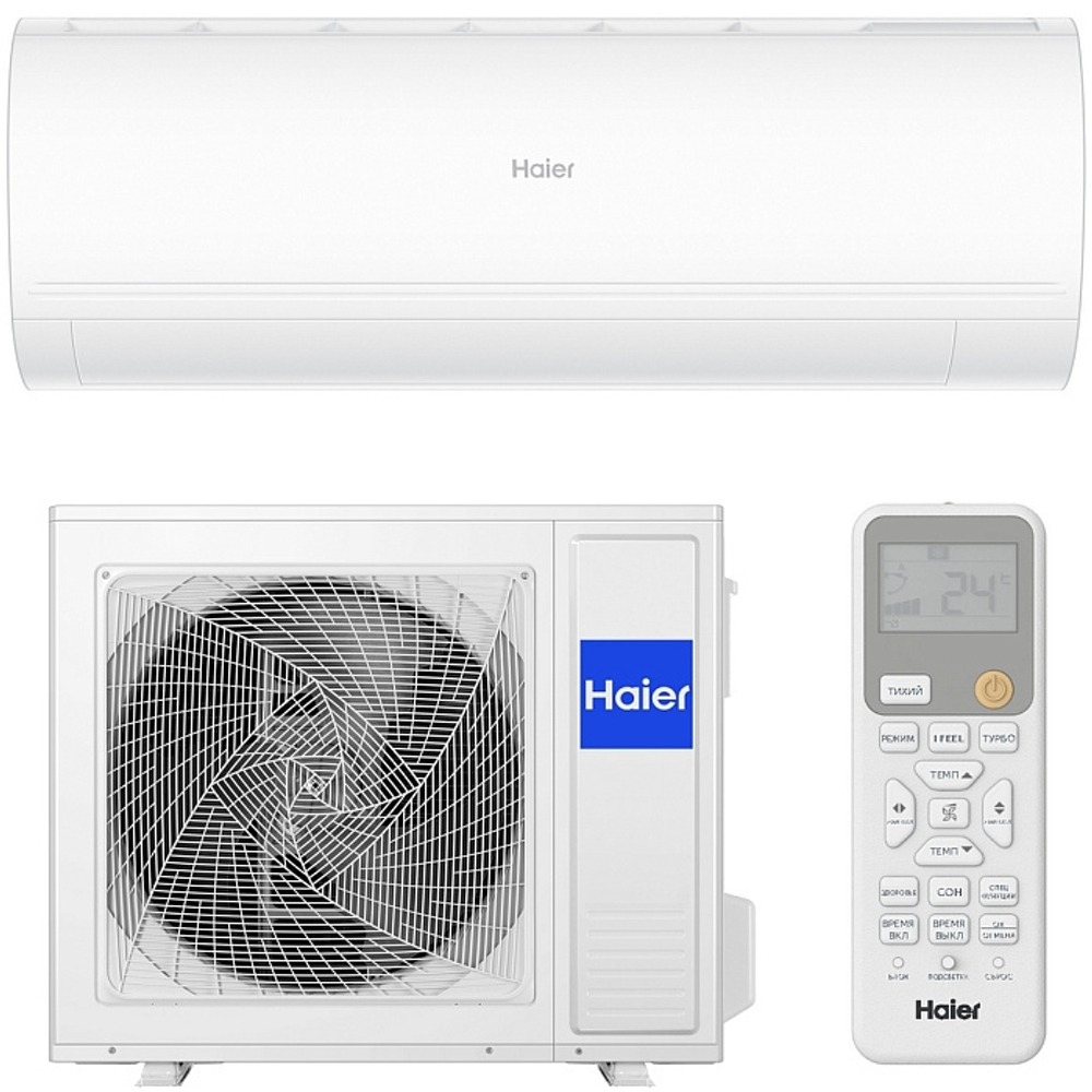 Сплит-система кондиционер Haier Coral HSU-18HPL203/R3(IN)/HSU-18HPL03/R3(OUT)