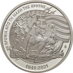 ГРЕЦИЯ, 2021, 10 ЕВРО [СЕРЕБРО] [PROOF]