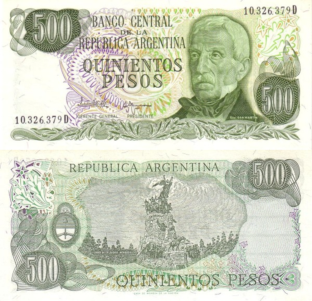 Аргентина 500 песо 1977-1982 Холм славы UNC