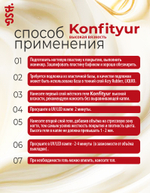 Жёсткий гель для наращивания Konfityur №45 ВЫСОКАЯ ВЯЗКОСТЬ - Серый, графитовый (13 г)