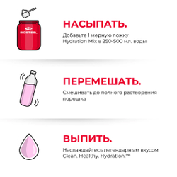 Изотоник Biosteel Hydration Mix Ягодный микс, 315 г