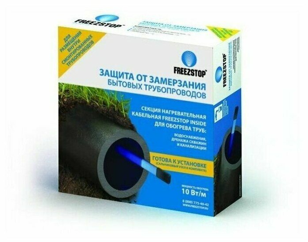 Секция нагревательная кабельная Freezstop Inside-10-8