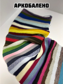 Трикотажная пряжа для вязания Аркобалено носочная