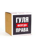 Кружка именная сувенир подарок с приколом Гуля всегда права подруге, сестре, девушке, коллеге, жене