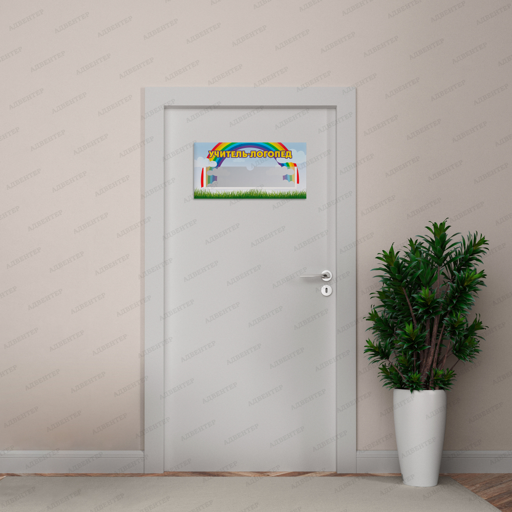 Вариант №11