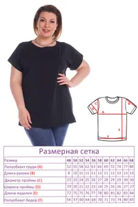 Футболка 2878 Fabrika