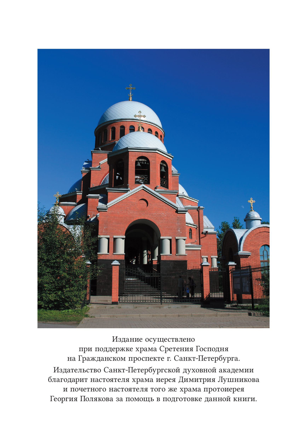 История европейской философии в Новое время. Курс лекций