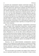 Древний Египет и современная психотерапия