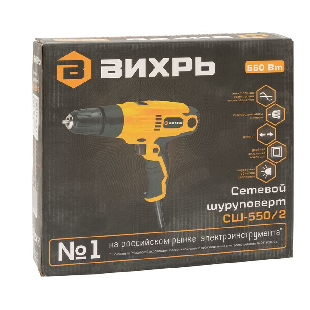 Шуруповерт Вихрь СШ-5502 550 Вт