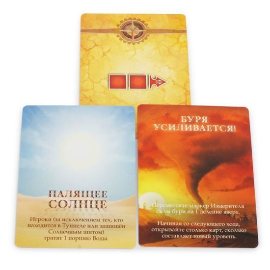 Настольная игра Запретная пустыня