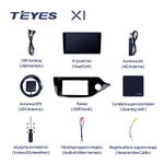 Teyes X1 9"для KIA Ceed 2 2012-2018