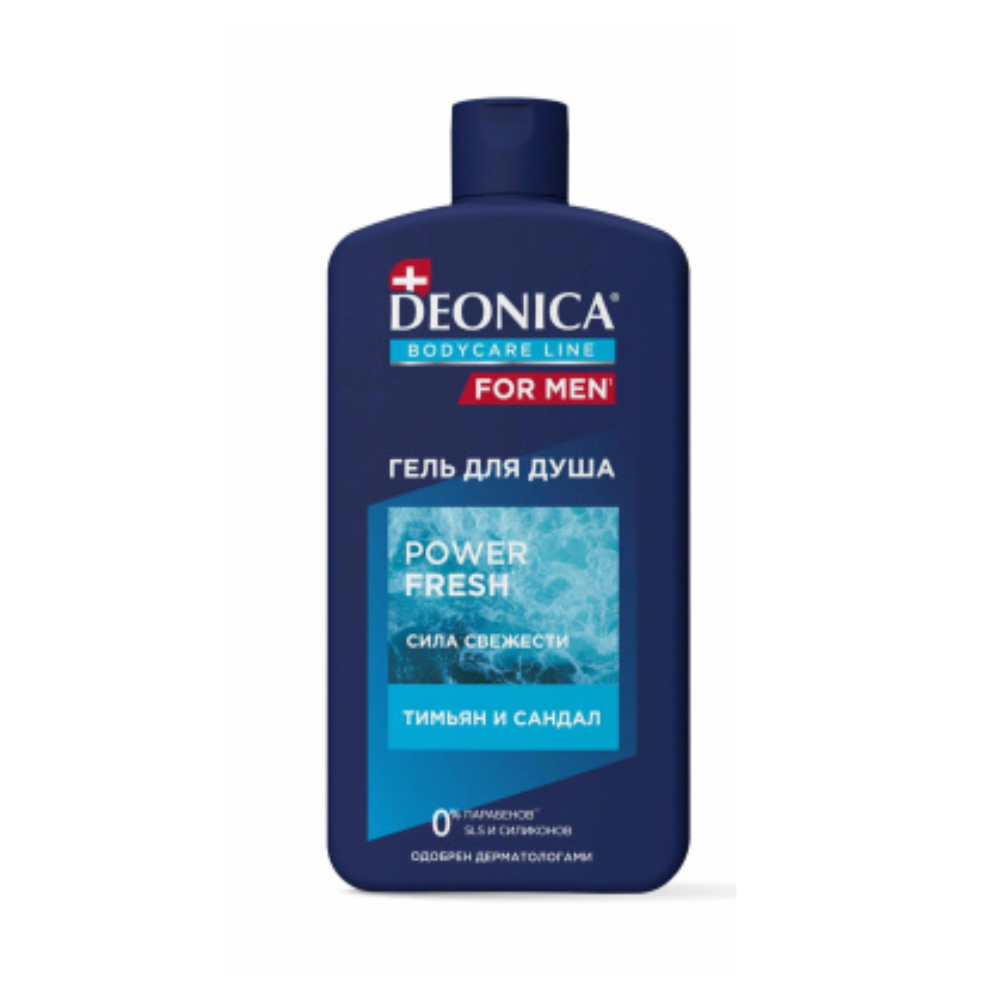 Гель для душа Deonica MEN Power Fresh 750 мл