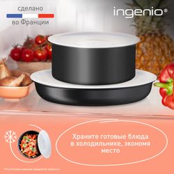 Сковорода Tefal Ingenio Unlimited 24 см L7630432