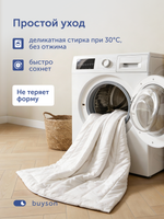 Детское одеяло БайСвит