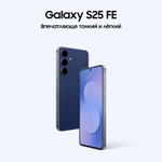 Samsung Galaxy S25 FE Navy