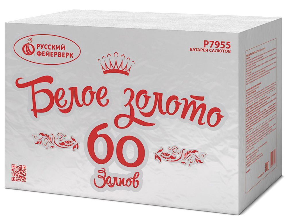 Белое золото (1,25"х60) (Р7955)