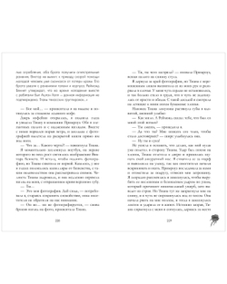 Холодный кофе