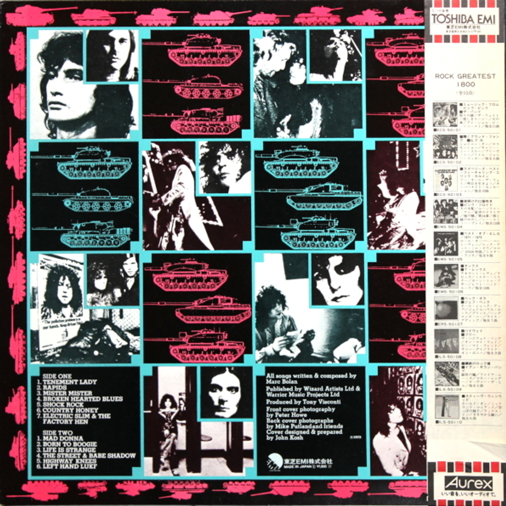 T. Rex / Tanx (LP)