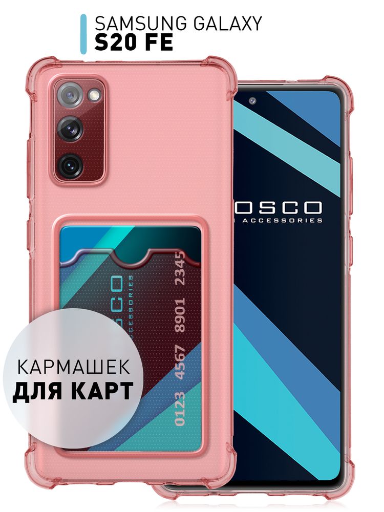 Набор стекол ROSCO для Samsung Galaxy S20 FE оптом (арт. SS-S20FE-FSP-GLASS-SET2)