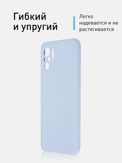 Чехол ROSCO для Xiaomi Redmi Note 10;Xiaomi Redmi Note 10S;Poco M5s оптом (арт. XM-RN10-NSRB-PURPLE)