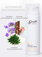 Солнцезащитный крем с эффектом сияния SPF50 Doctor Proffi Shine Sun Protection 150мл