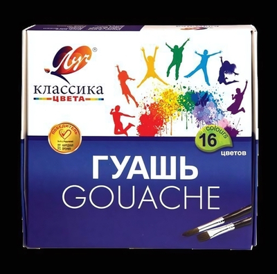 Гуашь 16 цветов 20 мл "Классика" (Луч)