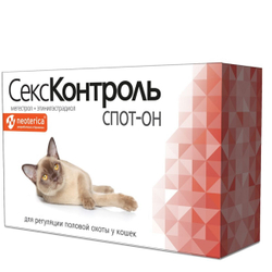 Капли на холку для регуляции половой охоты, задержки и прерывания течки у кошек СексКонтроль СПОТ-ОН (Neoterica), 3мл Мегестрола ацетат/Этинилэстрадиол