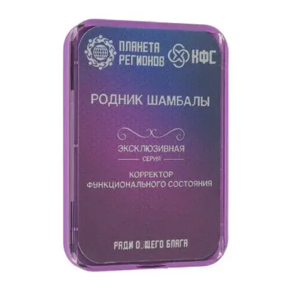 КФС «РОДНИК ШАМБАЛЫ» КФС Кольцова 8 элементов