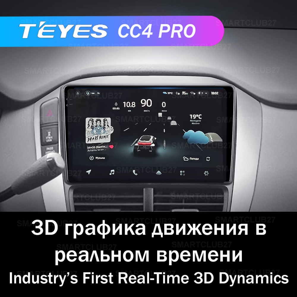 Teyes CC4 Pro 9" для Honda Pilot 1 2005-2008
