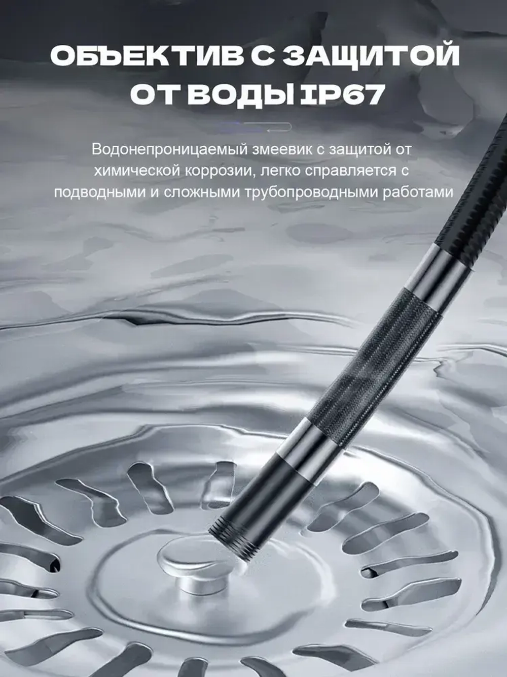 Промышленный эндоскоп с 360 вращающейся видеокамерой, 7.9 мм, 2 МП HD, водонепроницаемость IP67, совместим с iOS и Android.