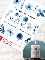 Трансфер переводной - декаль для свечей и гипса цветочки 012