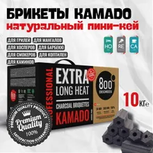 Угольные брикеты 800 Degrees Kamado Pini Kay, 10 кг