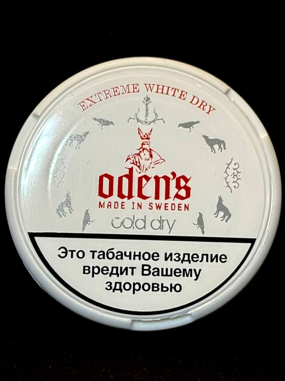 Жевательный табак ODEN'S Extreme white dry SWE