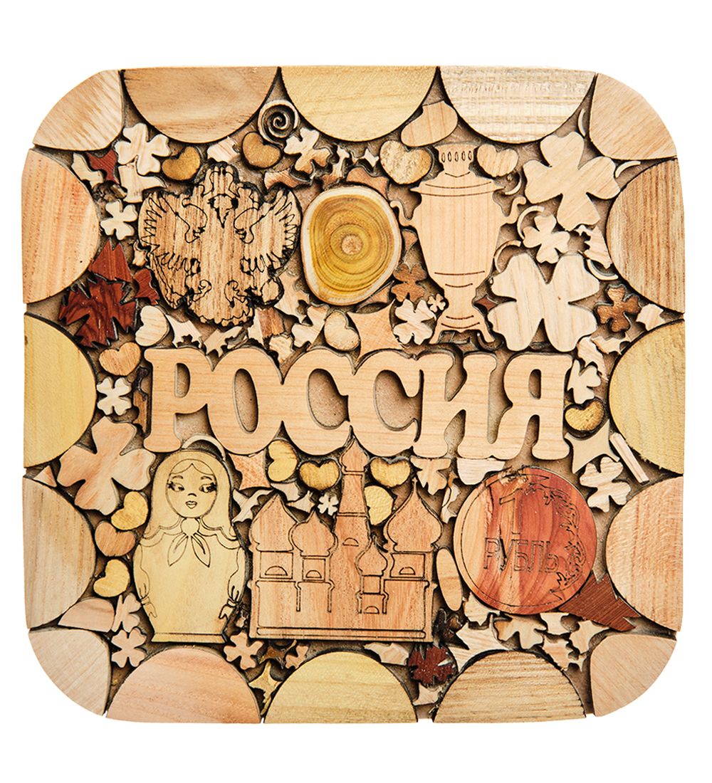Народные промыслы ДР-501/1 Подставка под горячее, квадрат «Россия» 20х20