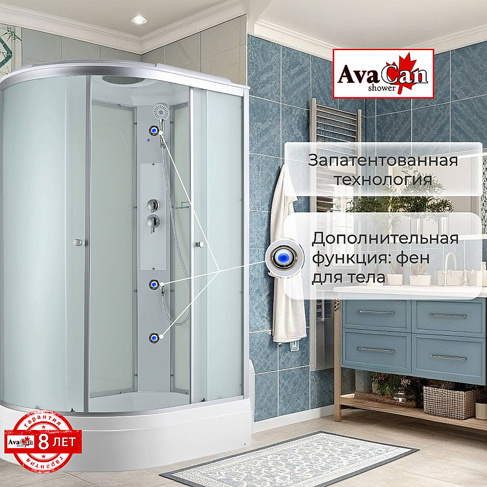 Душевая кабина AvaCan C Серия C3012 120х80 стандартная