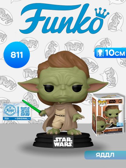 Фигурка Funko POP! Bobble Star Wars Tales of The Jedi Yaddle (Exc) (811) 88572 / Фигурка Фанко ПОП! по мотивам вселенной "Звездные войны", Яддл