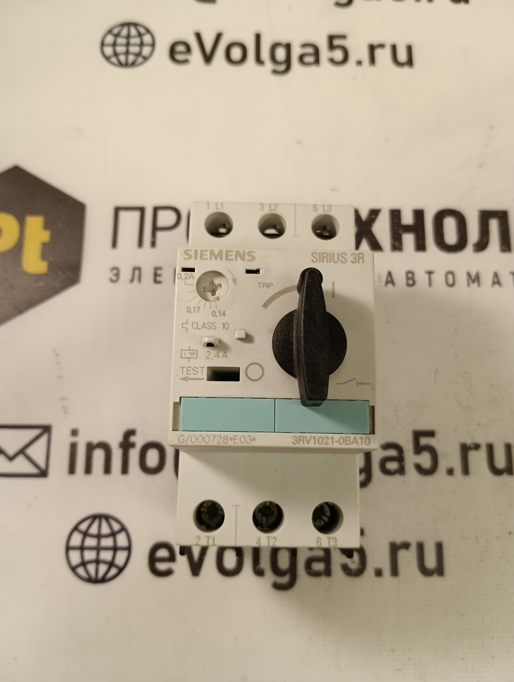 Siemens 3RV1021-0BA10 с хранения