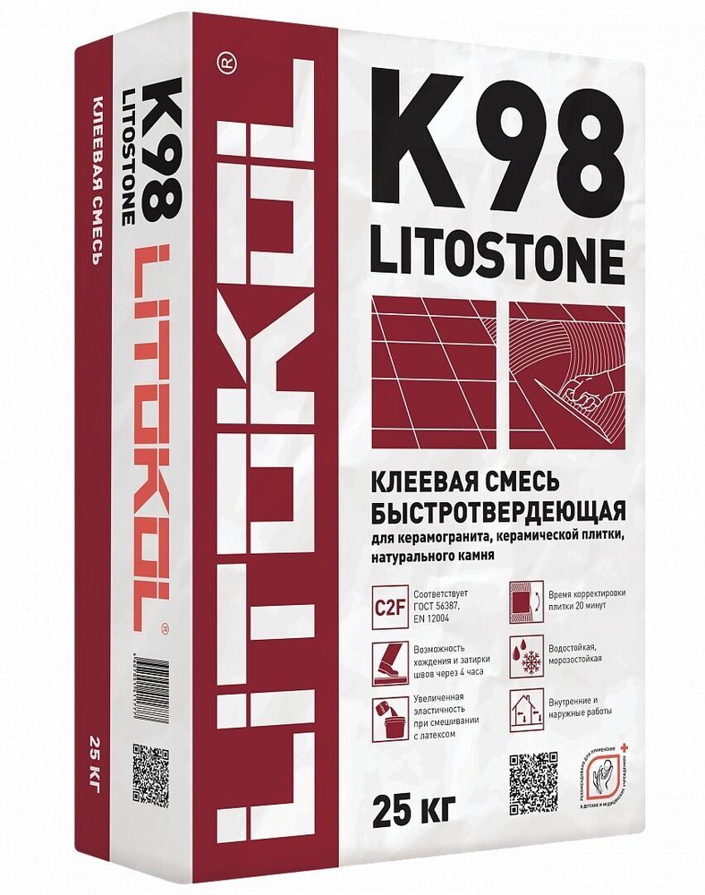 Клей LITOSTONE K98 25 кг серый