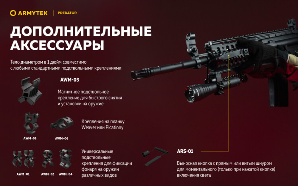 Фонарь Armytek Predator XP-L HI Теплый