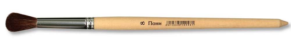 Кисть пони №8 ПК-12048 (Артком)