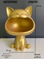 Кашпо - Органайзер Котенок декор