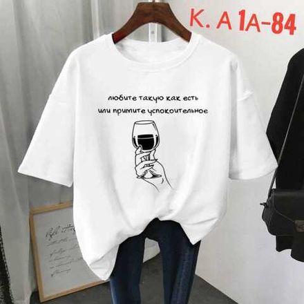 Футболка 2573992 Fabrika